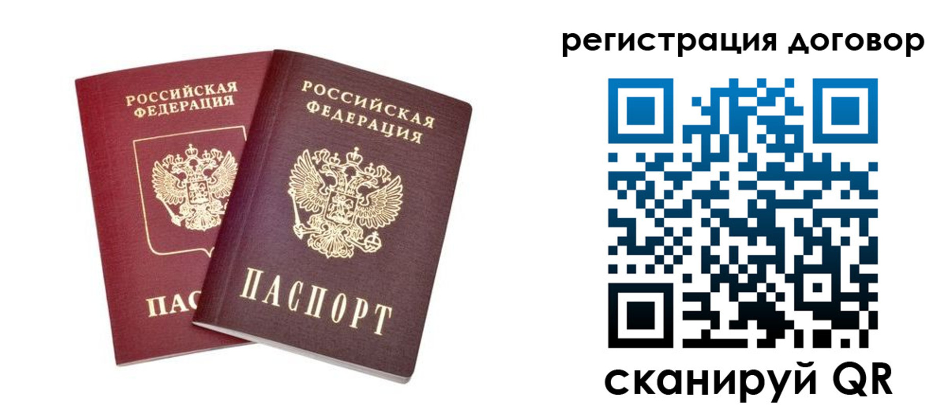 временная регистрация адрес в Ясногорске