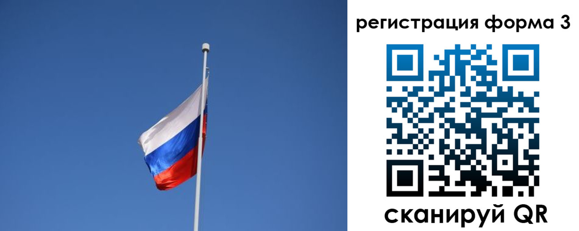 регистрация для школы в Ясногорске