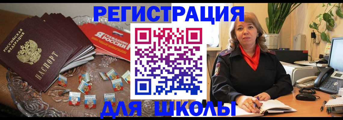 временная регистрация госуслуги в Ясногорске