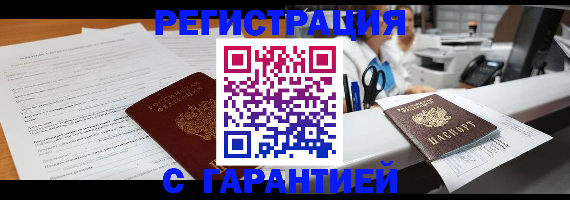 регистрация для школы в Ясногорске