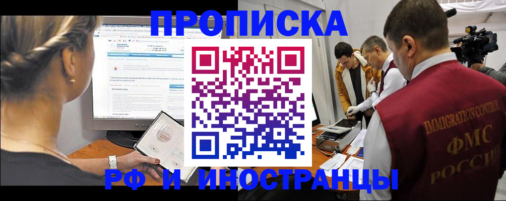 временная регистрация госуслуги в Ясногорске