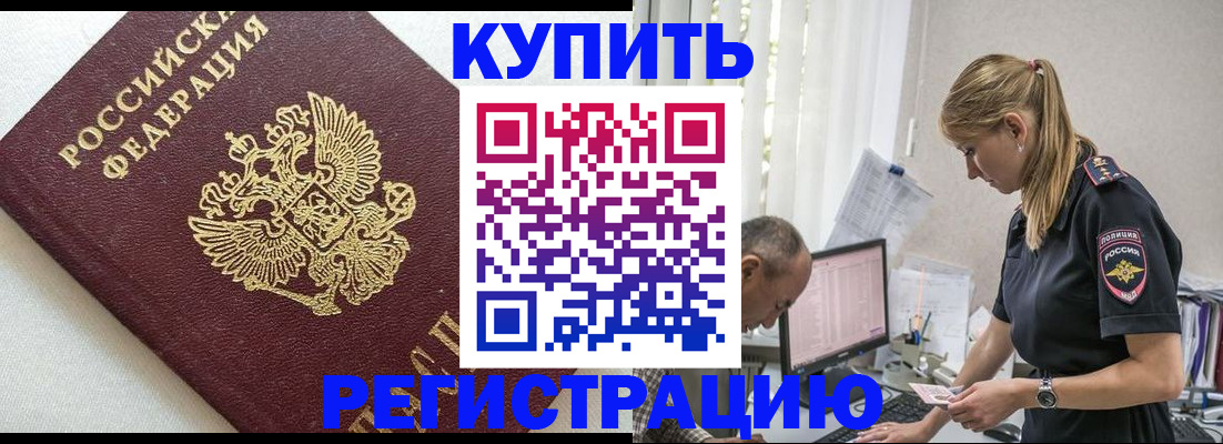 регистрация для школы в Ясногорске