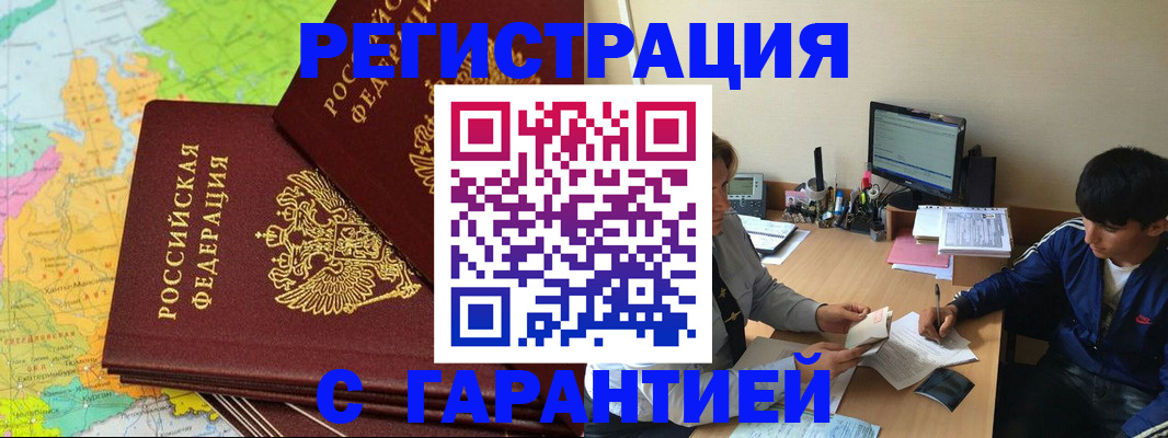 пропишу в квартире в Ясногорске